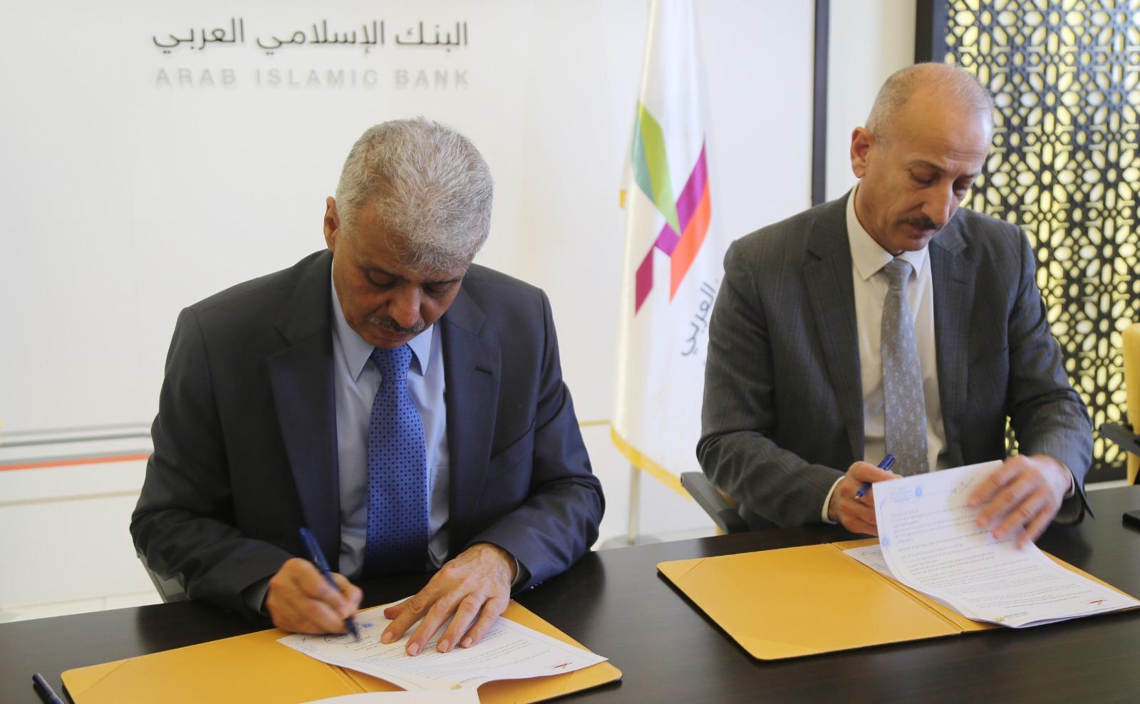 جانب من توقيع الاتفاقية